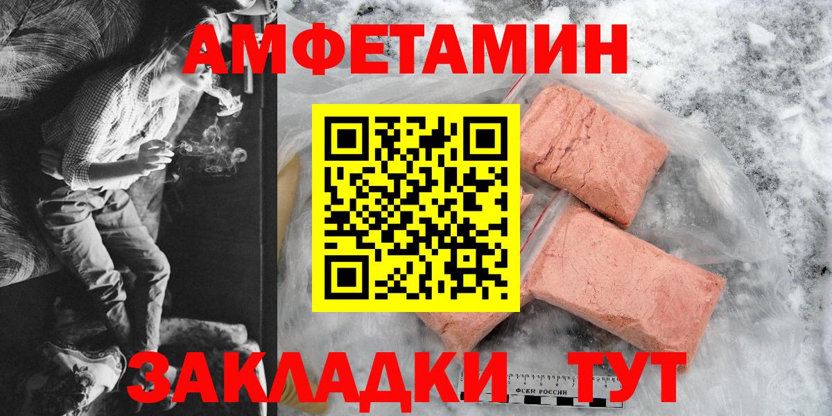 Когалым  АМФ  Вход с VPN  АМФ Розовый 