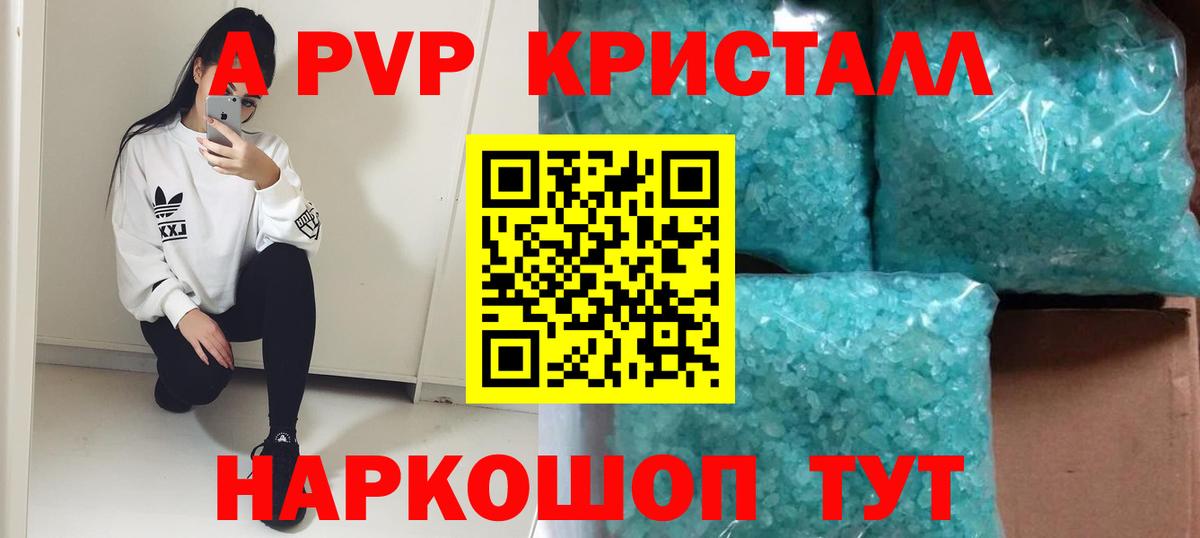 ГАШ  Каннабис  Alpha PVP СОЛЬ   Мефедрон   Когалым  ГАШ  Вход с VPN 