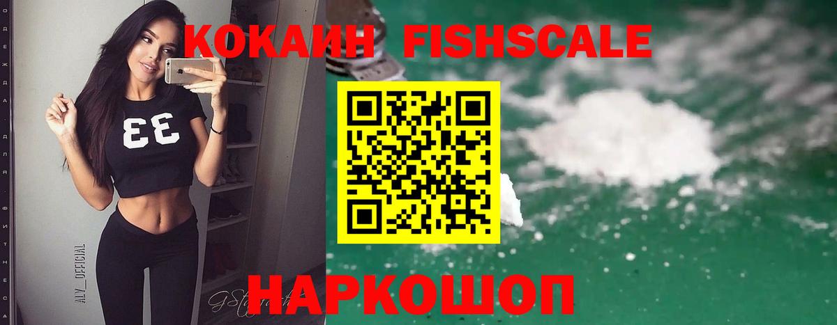Cocaine Перу  Cocaine Колумбийский  Когалым  Вход с VPN 