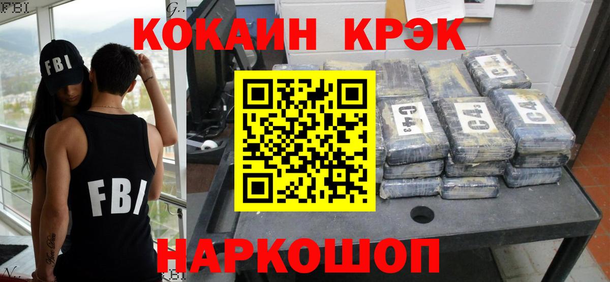 Кокаин Перу Когалым