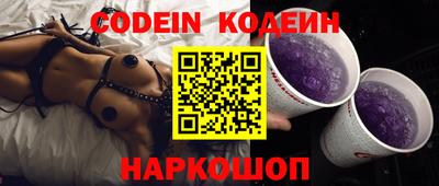 кокаин VHQ Комсомольск-на-Амуре