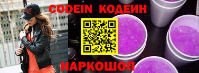 экстази Коммунар