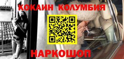 кокаин VHQ Комсомольск-на-Амуре