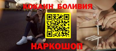 кокаин колумбия Конаково