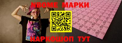 кокаин колумбия Конаково