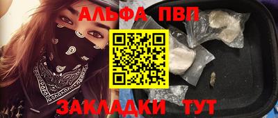 кокаин VHQ Комсомольск-на-Амуре