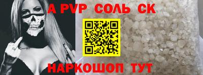 кокаин VHQ Комсомольск-на-Амуре
