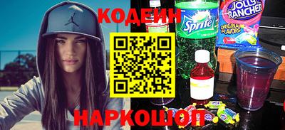 эйфоретик Краснознаменск