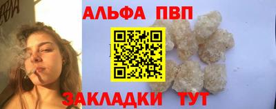 кокаин VHQ Комсомольск-на-Амуре