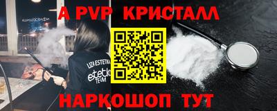 экстази Коммунар