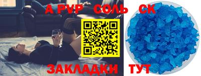 экстази Коммунар
