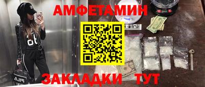эйфоретик Краснознаменск