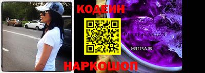 apvp Краснокаменск