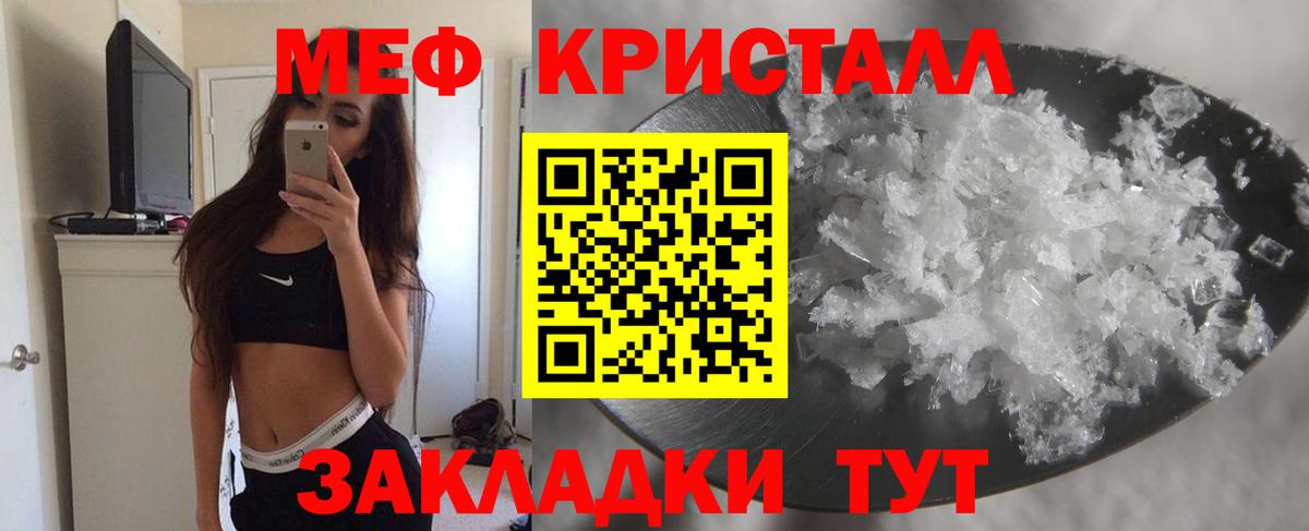 Меф  МЕФ  Вход с VPN  Когалым  Мефедрон мука  МЯУ-МЯУ 4 MMC 