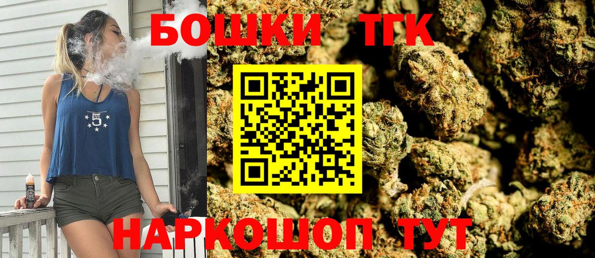 МАРИХУАНА гибрид  Вход с VPN  Марихуана OG Kush  Марихуана White Widow  Канабис White Widow  Когалым 