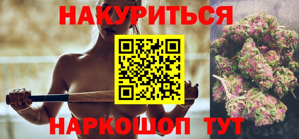 Бошки Шишки индика Когалым